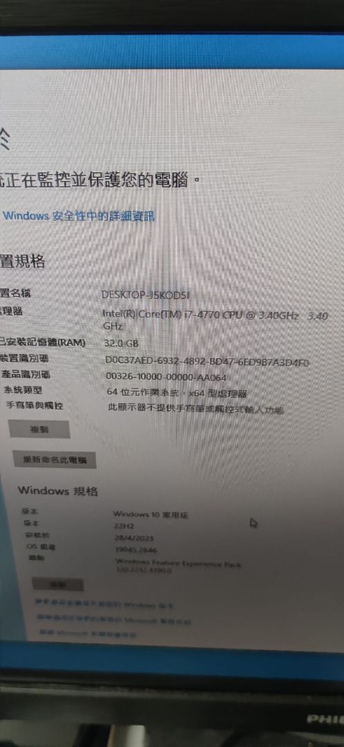 Dell XPS 8700 機皇, 電腦＆科技, 桌上電腦- Carousell