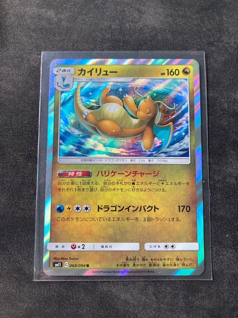 Dragonite Holo Pokemon Card, Hobbies & Toys, Toys & Games on Carousell