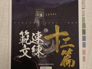 （分類：）位於 。 由 chtuna 提交（商品編號 1228962574，圖片 1）。簡介： 。