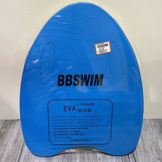 （二手）EVA游泳板、成人兒童游泳浮板、踢水板、助泳板、打水練習浮板
