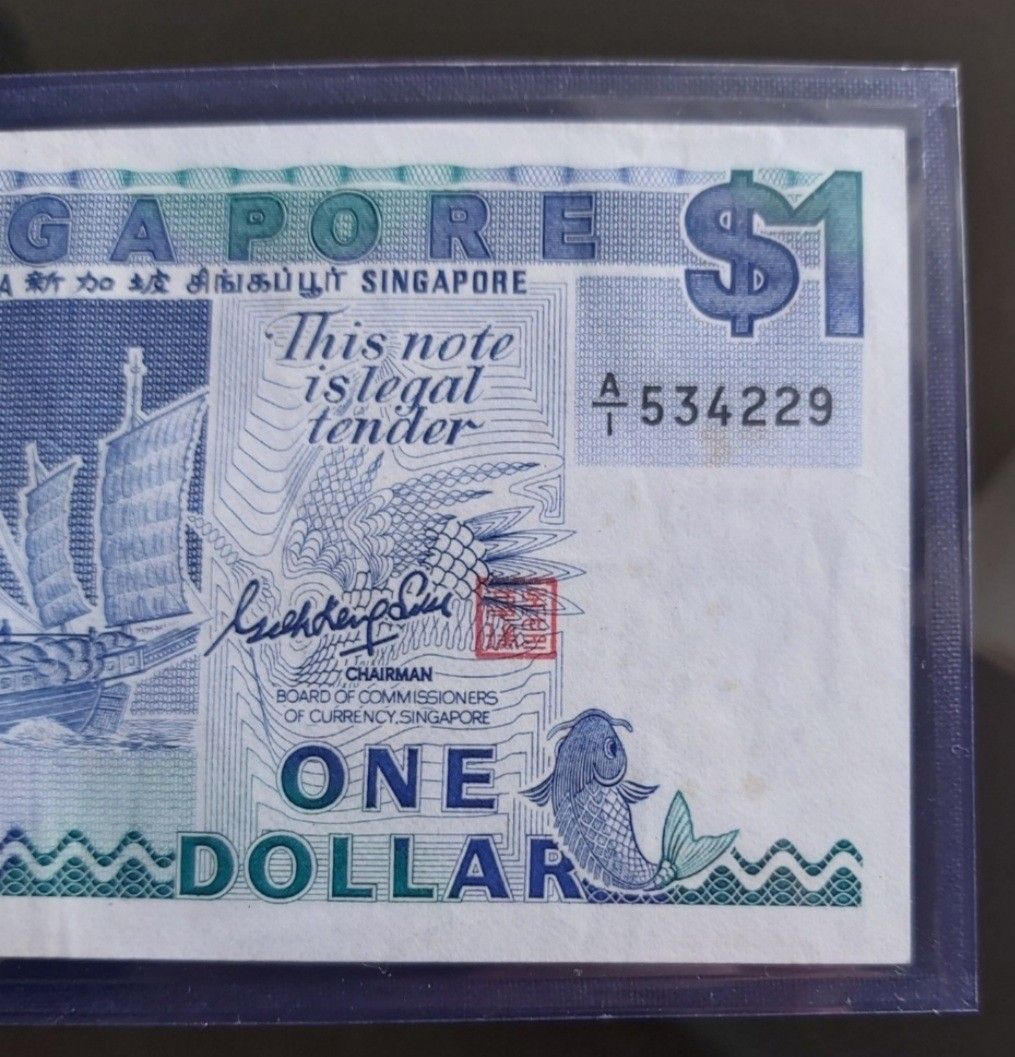 First prefix A/1 534229 $1 ship series Singapore currency one dollar old  bank note, 新加坡船系列一元旧钞, some foxing, Hobbies & Toys, Memorabilia &  Collectibles, Currency on Carousell