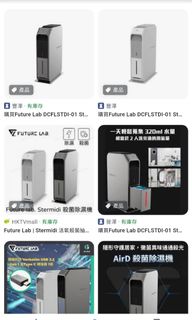 （分類：）位於 。 由 ap0407 提交（商品編號 1228924263，圖片 1）。簡介： 。