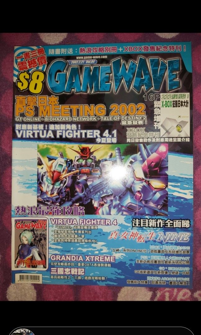Game Wave PS MEETING 2002 VIRTUA FIGHTER 4.1 X-BOX 真女神