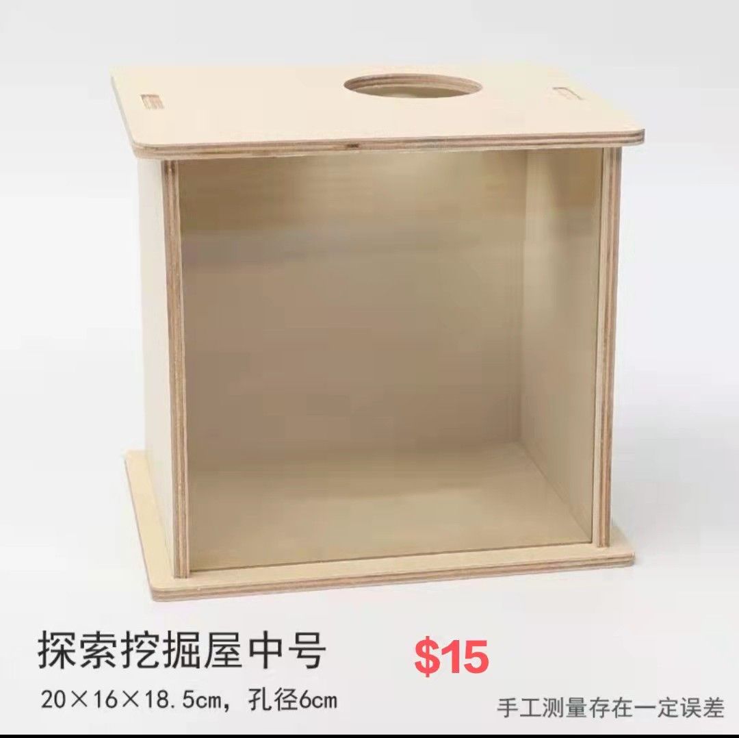 Hamster dig box and substrate, Pet Supplies, Homes & Other Pet ...