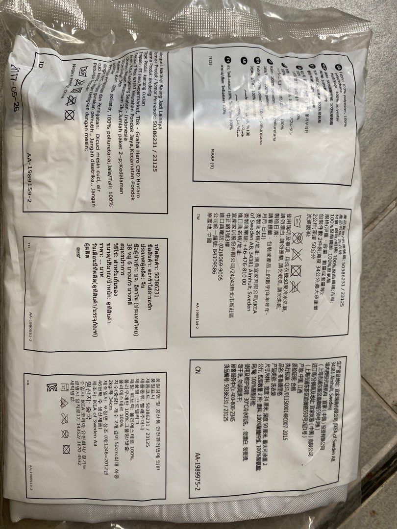 IKEA Laundry Bag (1set Black & White), Furniture & Home Living