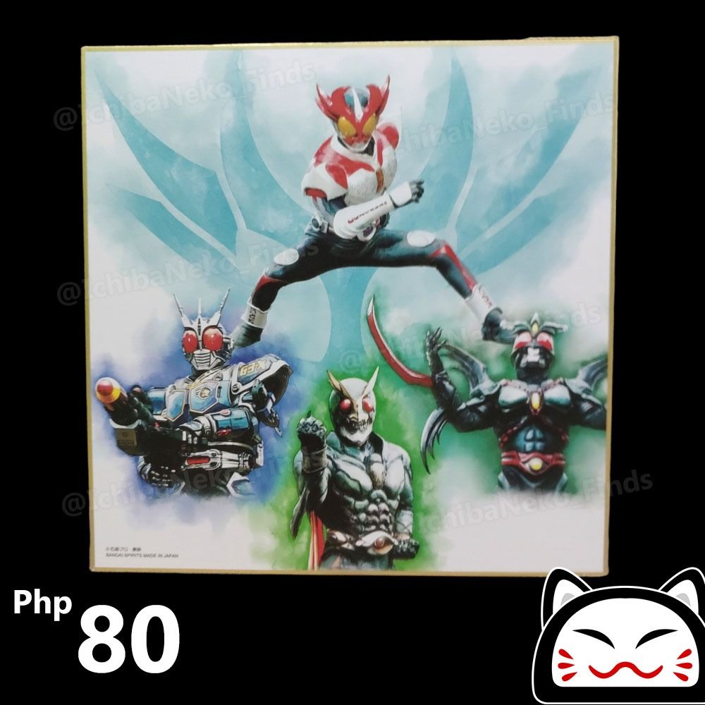 Kamen Rider Big Shikishi, Hobbies & Toys, Memorabilia & Collectibles ...