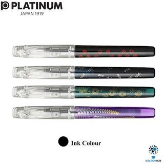 Limited Edition! Platinum Preppy WA Modern Maki-e Fountain Pen - Black Ink | Home Office Stationery