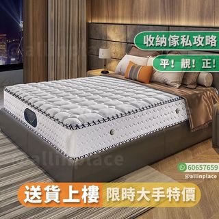 📸發圖報價:床架;Bed Collection item 1
