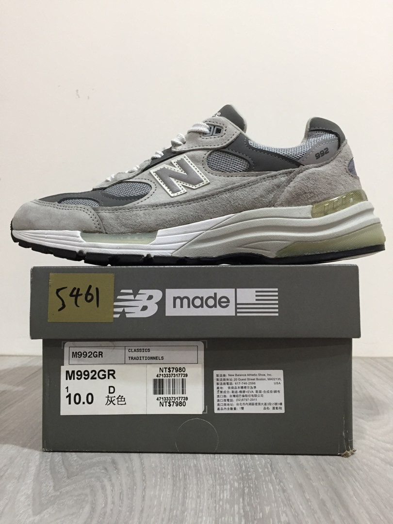 New Balance M992 GR, 他的時尚, 鞋, 運動鞋在旋轉拍賣
