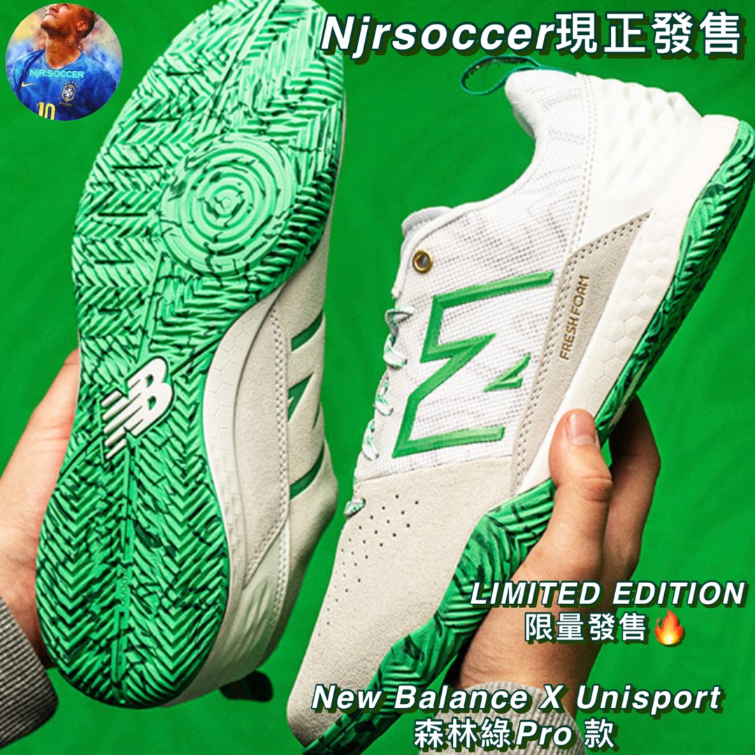 New Balance X Unisport Audazo V6 Pro 款⚽️足球鞋, 運動產品