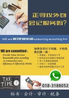 Outsourcing Income Tax Submission Service