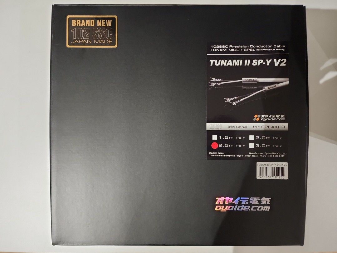 oyaide Tunami II SP-Y V2 2.5m, Audio, Other Audio Equipment on