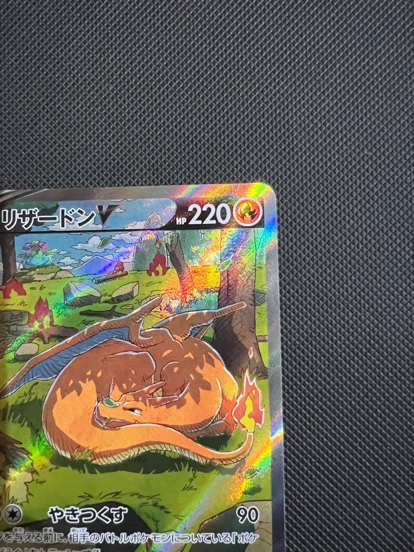 Pokmon Card Charizard V SAR 211/172 Japanese, Sword & Shield Universe, Holo Full Art Pokmon Card Charizard V SAR 211/172 Japanese, Sword & Shield Universe, Holo Full Art