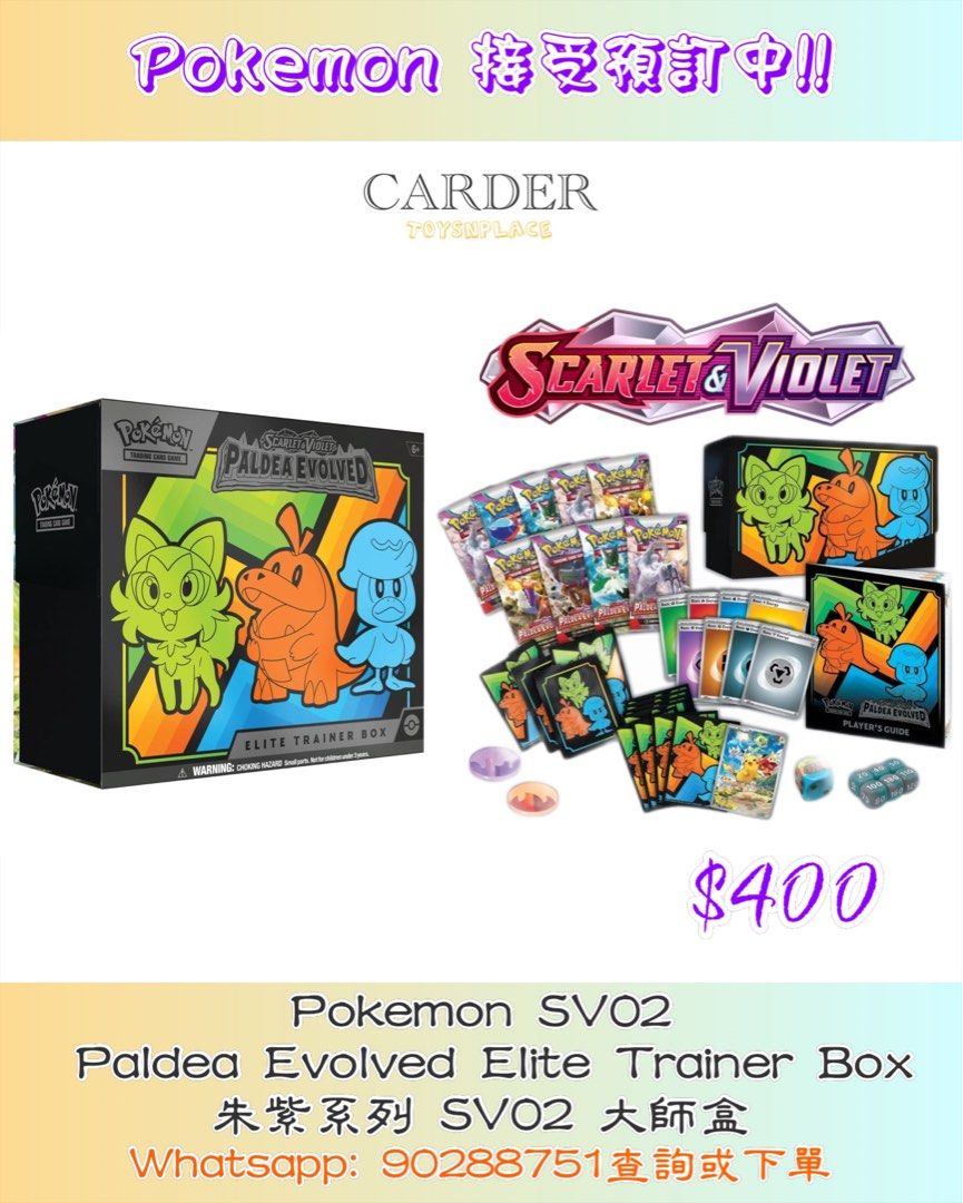 Pokemon TCG: Scarlet & Violet - Paldea Evolved Booster, 興趣及遊戲, 玩具& 遊戲類-  Carousell