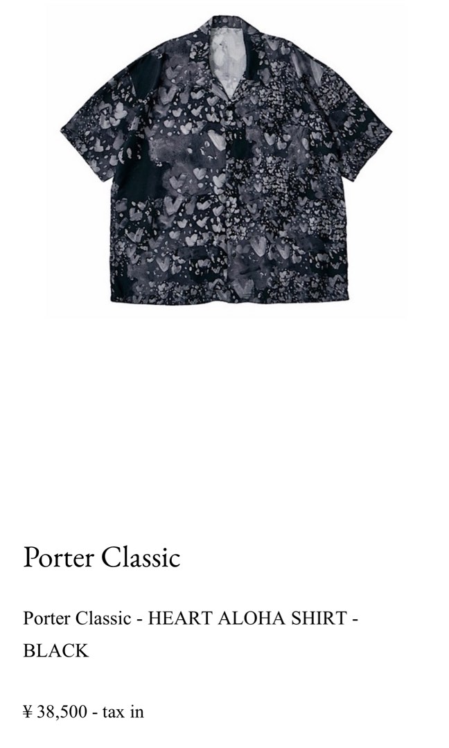 Porter Classics HEART ALOHA SHIRT, 男裝, 上身及套裝, T-shirt、恤衫