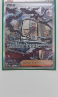 （分類：）位於 。 由 suen4698 提交（商品編號 1229067635，圖片 1）。簡介： 。