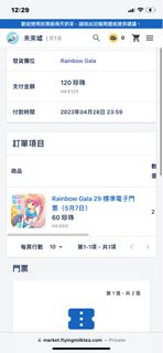 （分類：）位於 。 由 l.ran_ 提交（商品編號 1229061879，圖片 1）。簡介： 。