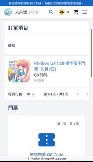 （分類：）位於 。 由 will_wong_ 提交（商品編號 1229007966，圖片 1）。簡介： 。