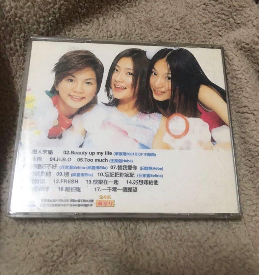 S.H.E SHE 女朋友 女生宿舍 台湾盤CD+写真集 新品未開封 【公式通販】