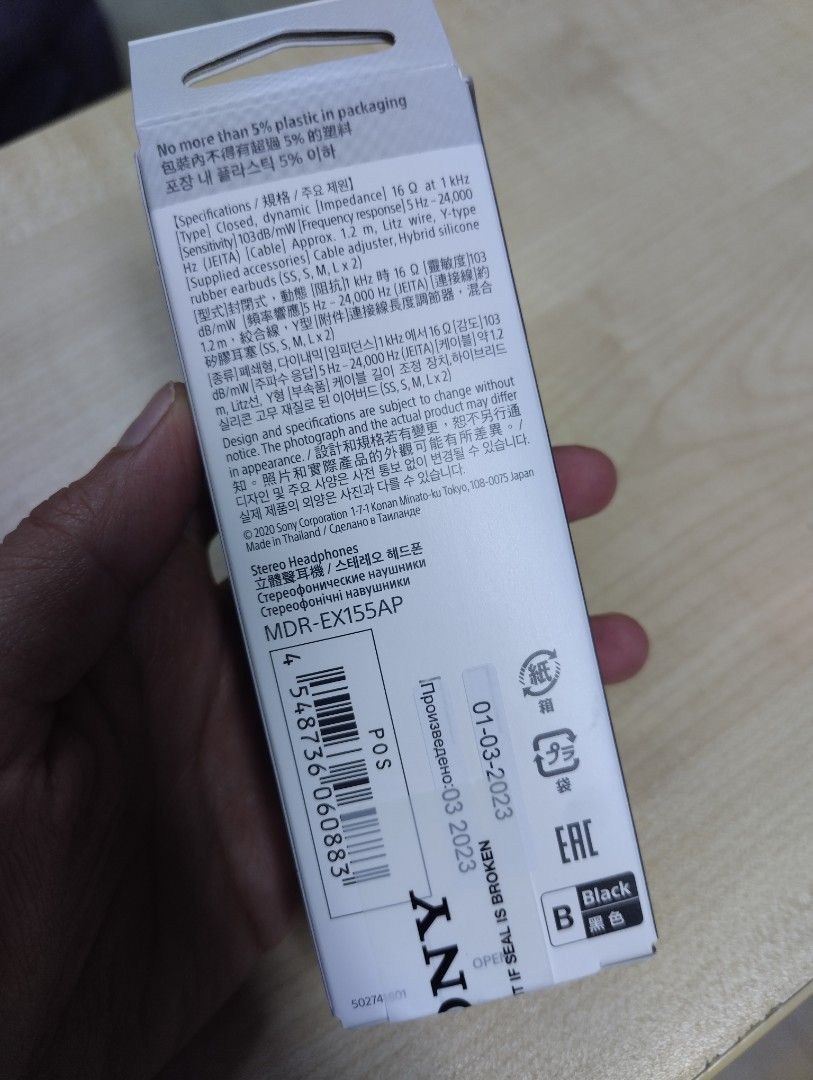 Sony Headphones (Category: Earphones) located in Las Pinas. Submitted by shopnshopperph (Listing ID 1228974986, Image 2). Description: .