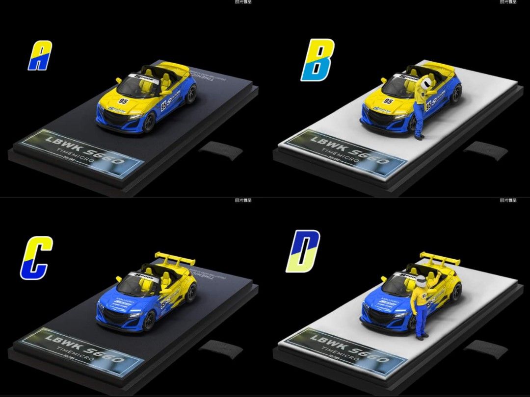 Time Micro 1／64 LBWK 新車型Spoon Honda S660, 興趣及遊戲