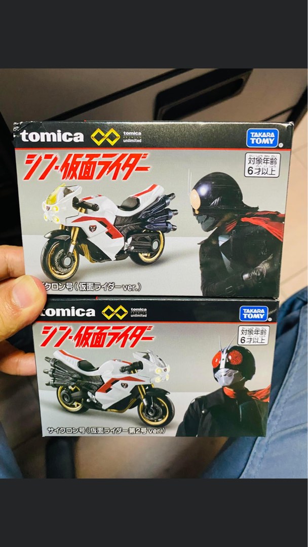 tomica bike