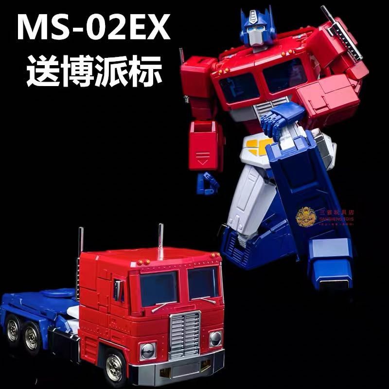 Transformers outlet masterpiece scale