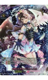 (Category: ) located in . Submitted by blazechaos (Listing ID 1228997245, Image 1). Description: .
