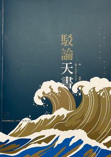 （分類：）位於 。 由 susanchan.21 提交（商品編號 1229048962，圖片 1）。簡介： 。