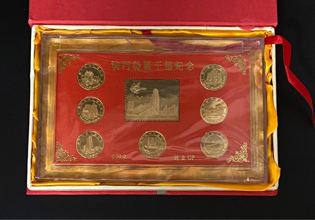 🇲🇴 限量20,000套澳門特區千禧紀念9999鍍金紀念幣套裝, 興趣及遊戲, 收藏品及紀念品, 錢幣- Carousell