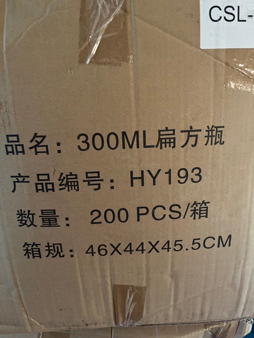 300 ml plastic bottles, Furniture & Home Living, Kitchenware ...