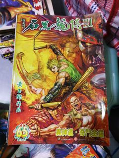 （分類：）位於 。 由 super_gor 提交（商品編號 1229211351，圖片 1）。簡介： 。