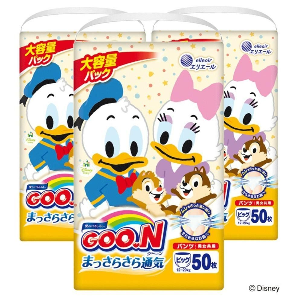 [3 packs] Goon Baby Diapers Unisex Pants Diaper Disney Characters (100