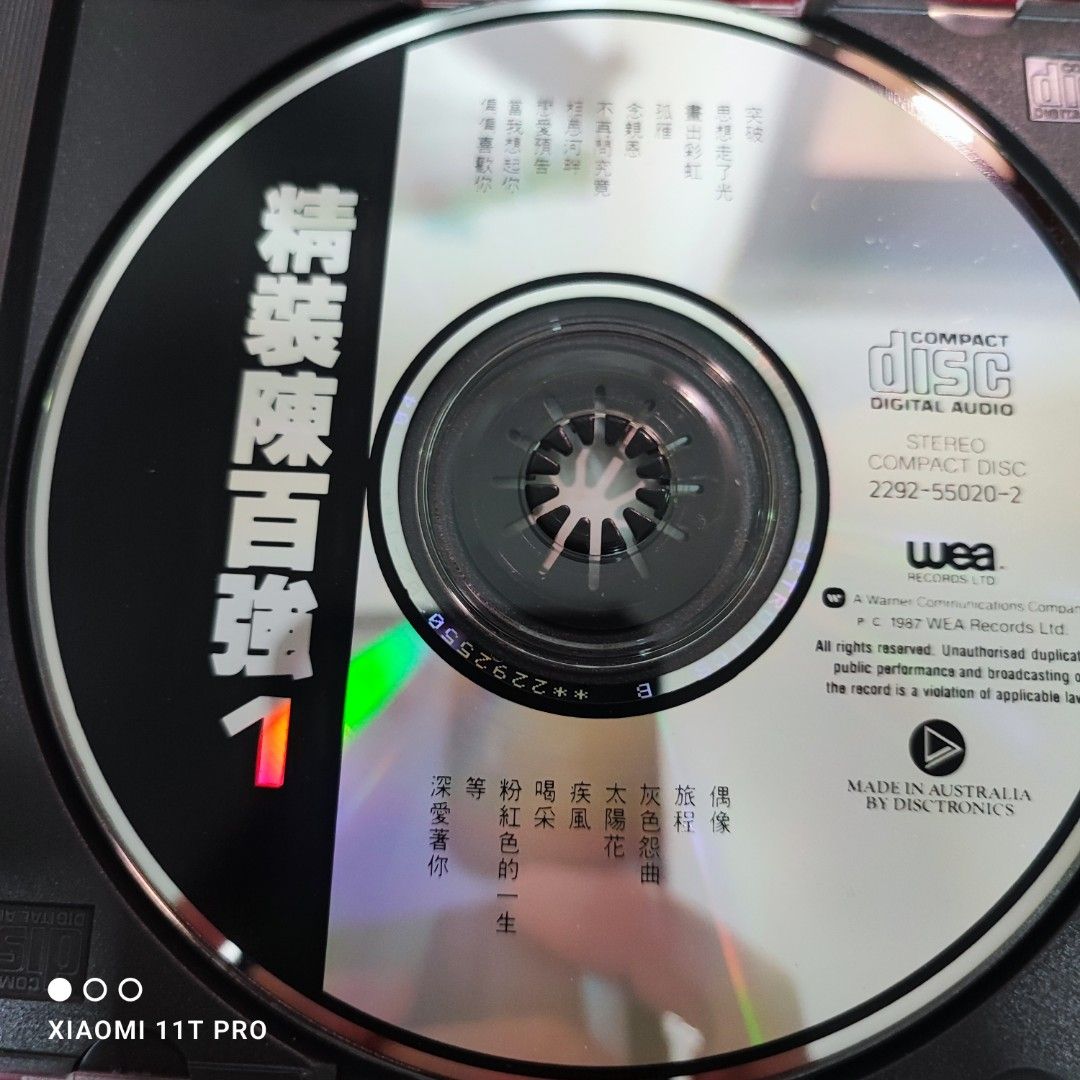 95％new 澳洲版陳百強DANNY CHAN 精裝陳百強VOL.1 - CD / 1987年澳洲
