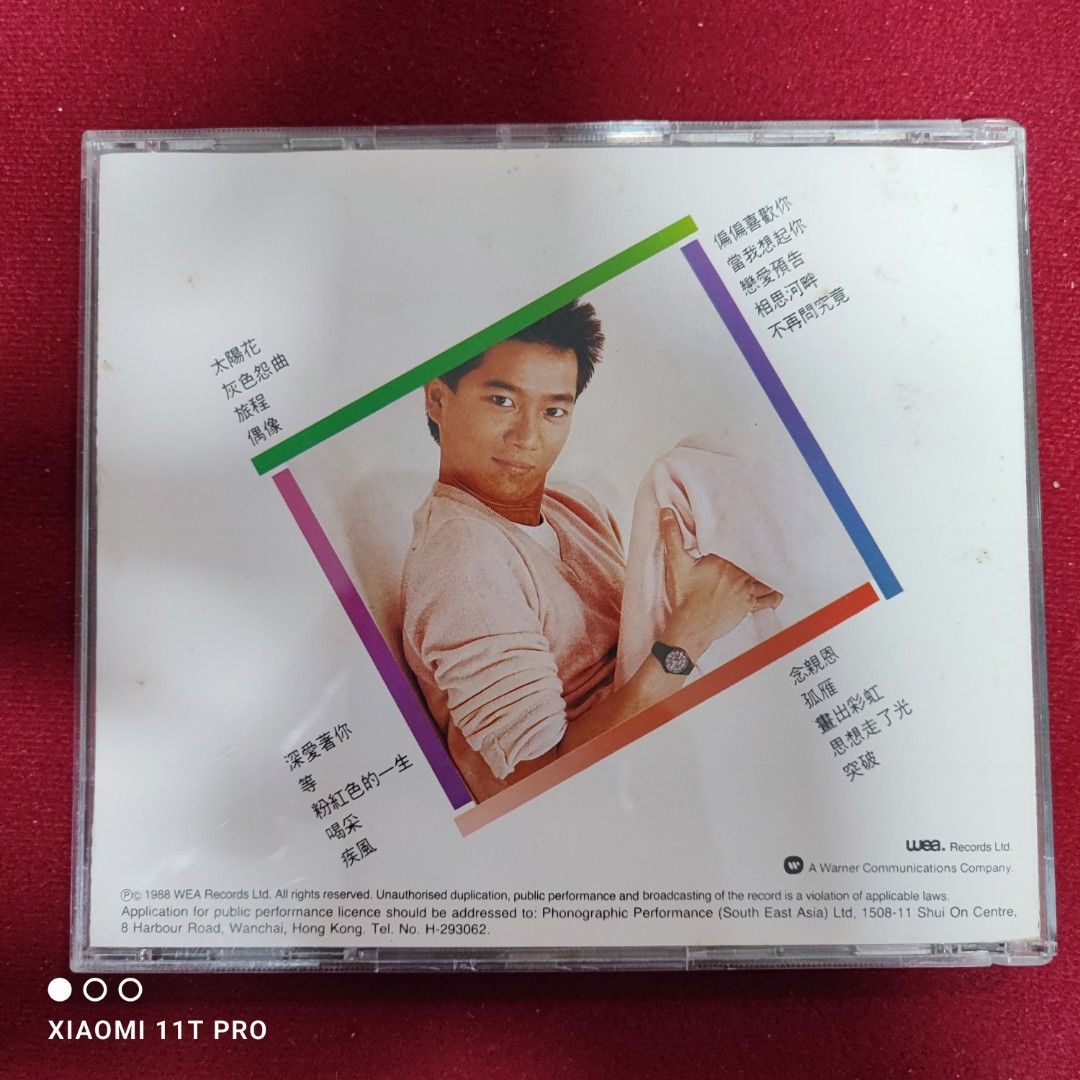 超貴重廃盤CDー陳百強/ダニーチャン/ 1987年ベストアルバム「精裝陳百強1」 95％new 澳洲版陳百強DANNY CHAN 精裝陳百強VOL.1 - CD / 1987年澳洲