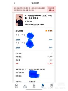 （分類：）位於 。 由 kennetli 提交（商品編號 1229252442，圖片 1）。簡介： 。