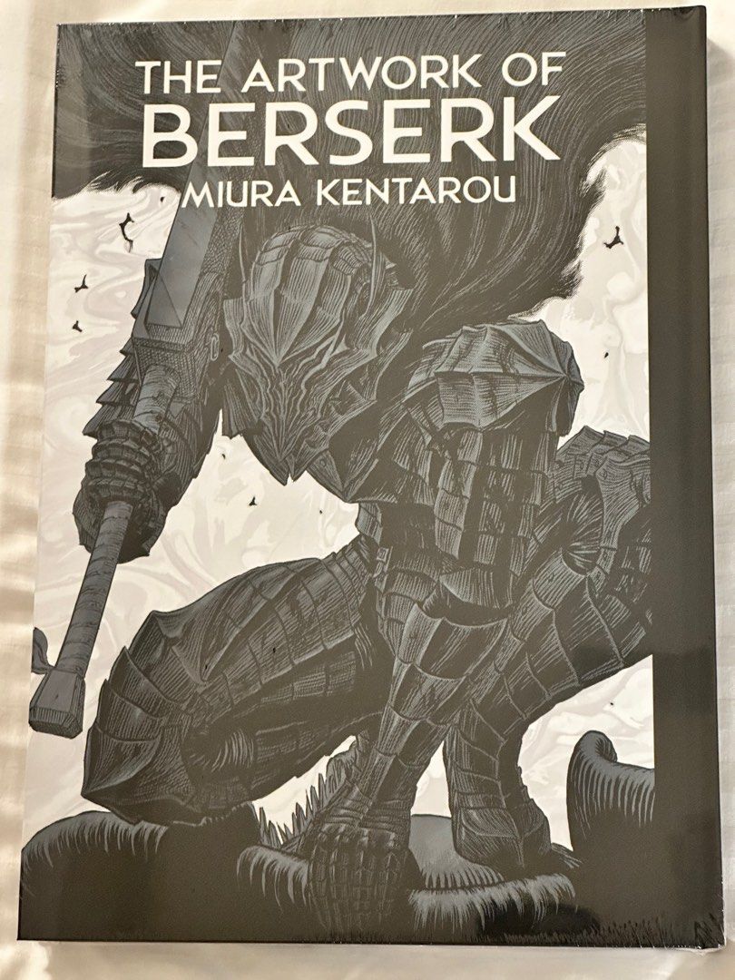 BERSERK 大烙印戰士展會場專賣公式畫冊/大ベルセルク展公式 