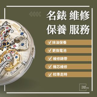 （分類：）位於 。 由 timeandtrove 提交（商品編號 1229095900，圖片 1）。簡介： 。