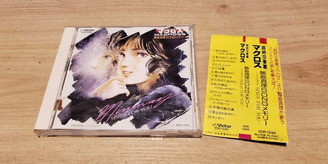 日本早期版 飯島真理超時空要塞附側紙CD碟 92 年MADE IN JAPAN 舊正版