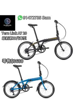 （分類：）位於 。 由 WeBike_HK.BikeShop 提交（商品編號 1229123241，圖片 1）。簡介： 。