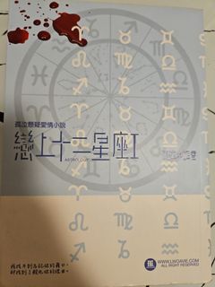 （分類：）位於 。 由 just.a. 提交（商品編號 1229228172，圖片 1）。簡介： 。