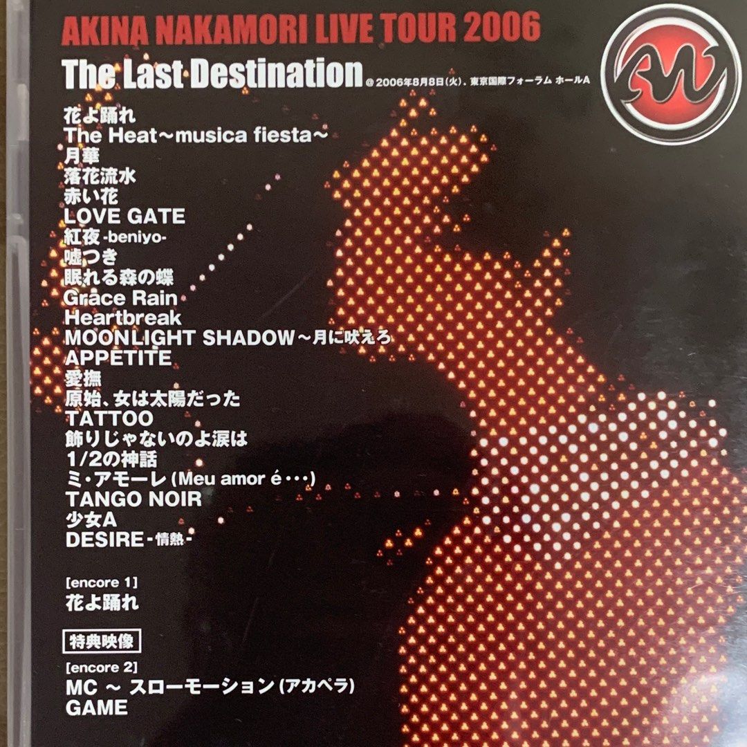 日版中森明菜Live 2006 the last destination DVD akina nakamori