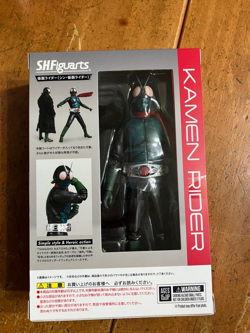 S.H.Figuarts 松本人志(未使用品) (shin-