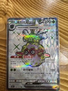 （分類：）位於 。 由 toby.lee 提交（商品編號 1229181422，圖片 1）。簡介： 。