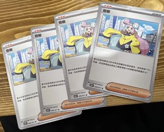 （分類：）位於 。 由 toby.lee 提交（商品編號 1229195201，圖片 1）。簡介： 。