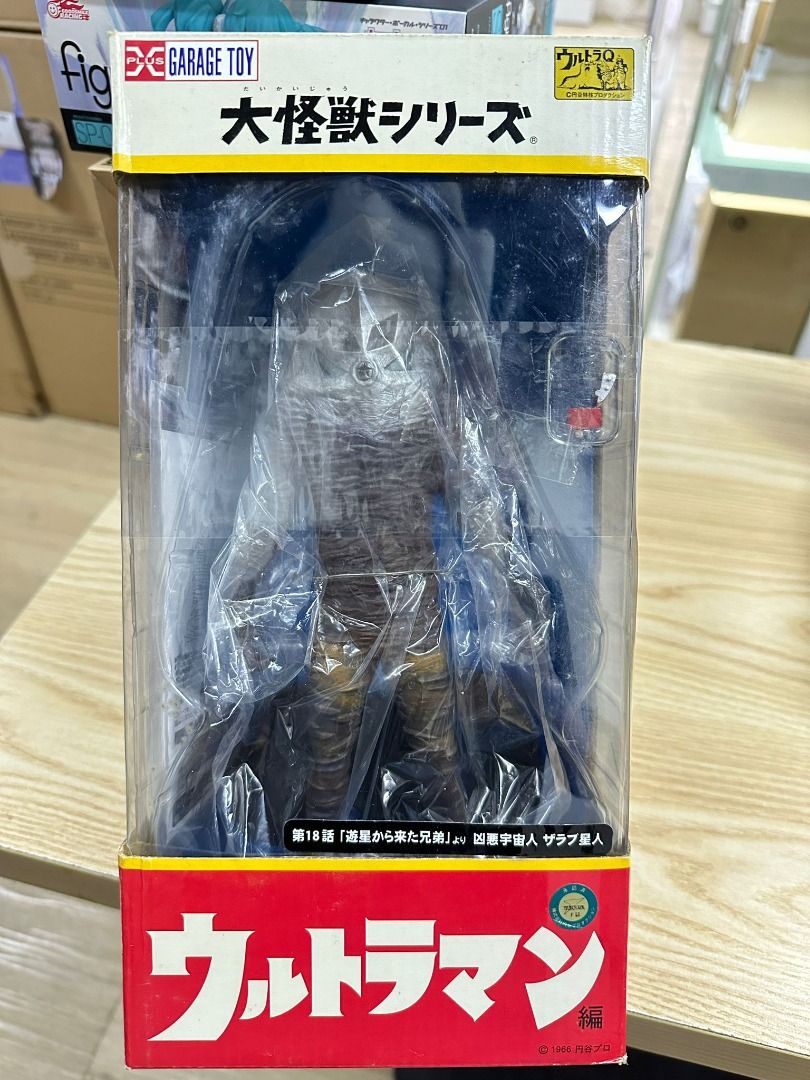 全新X-Plus Garage Toy Daikaiju Ultraman Alien Zarab 凶惡宇宙人扎拉