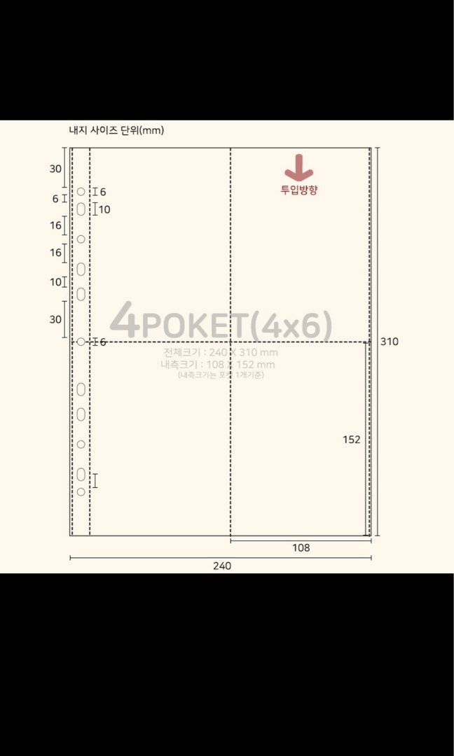 wts/lfb A4 Clear Inserts for binder, Hobbies & Toys, Stationery & Craft, Stationery & School