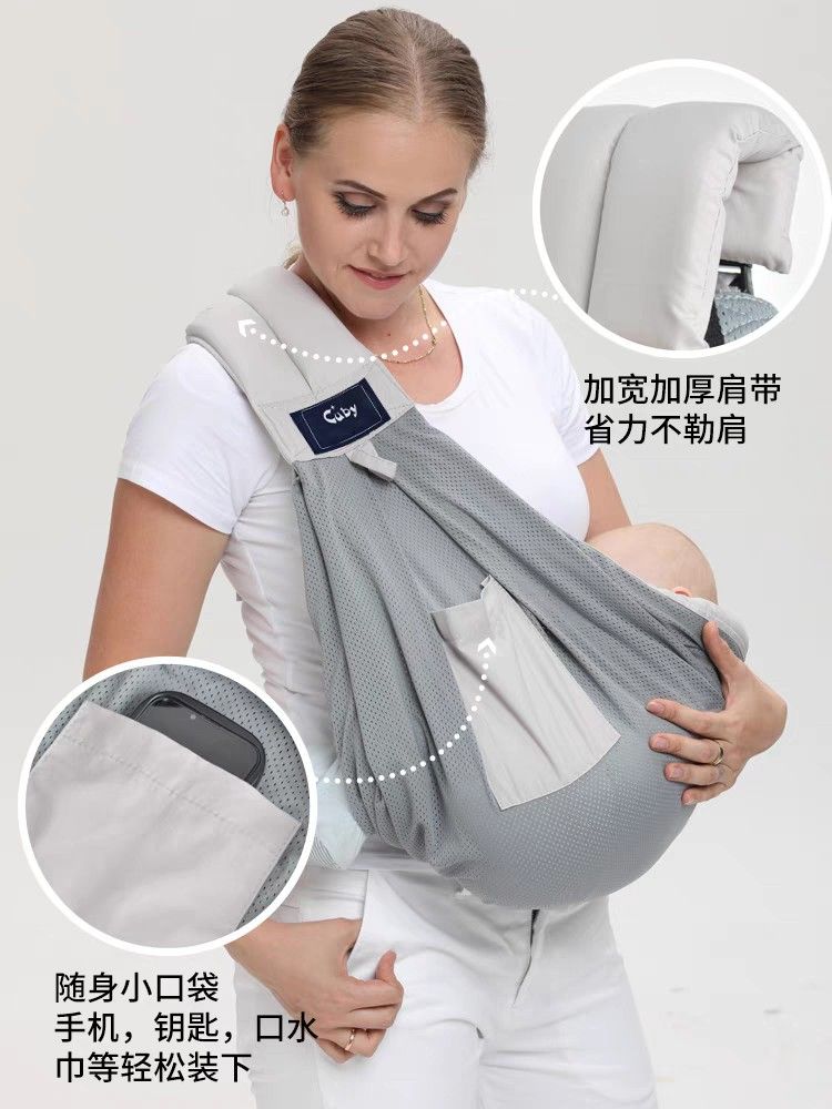 Cuby Inspired Baby Sling (Mesh), Babies & Kids, Going Out, Carriers & Slings on Carousell