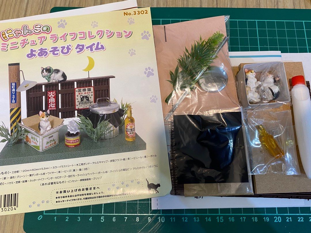 Billy dolls house kit street cats miniature