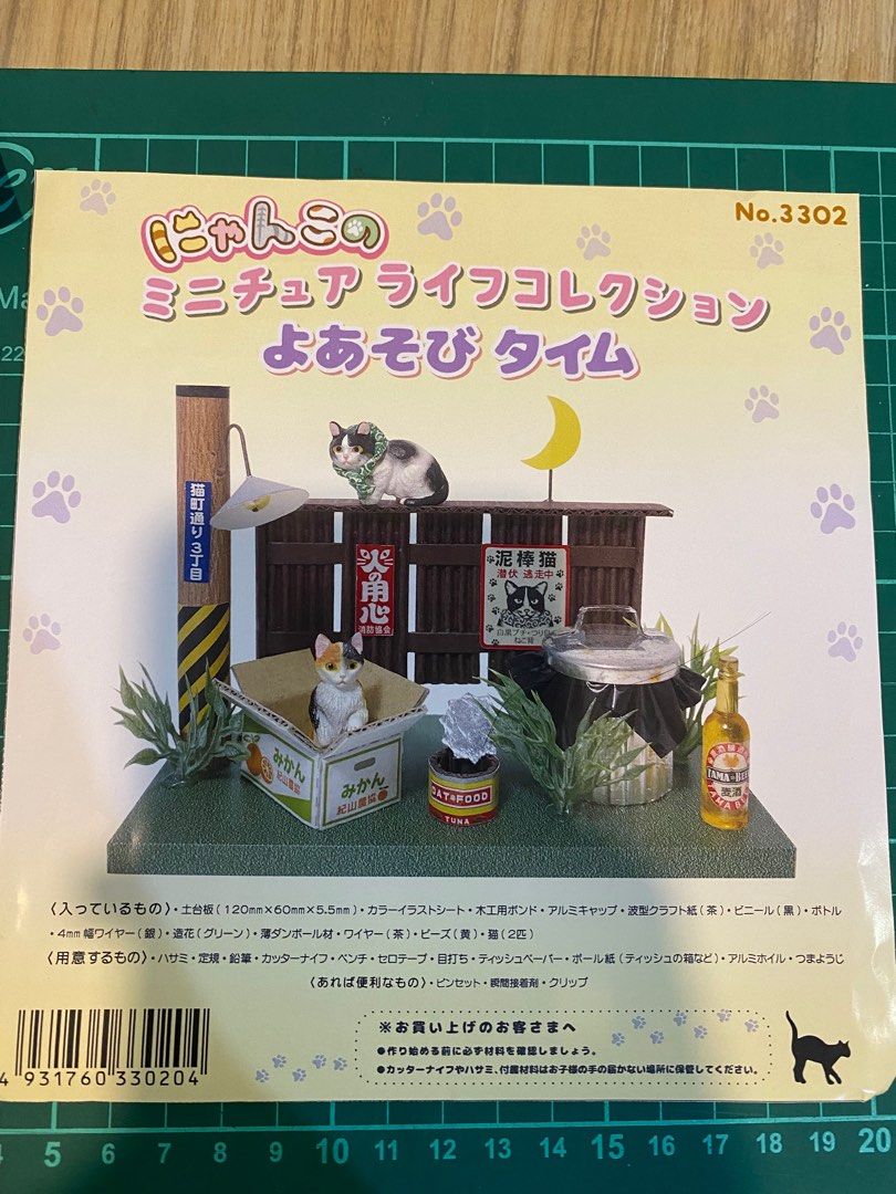 Billy dolls house kit online